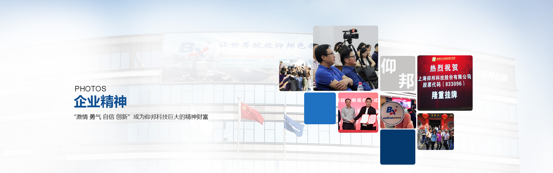 关于hjc888黄金城-企业相册