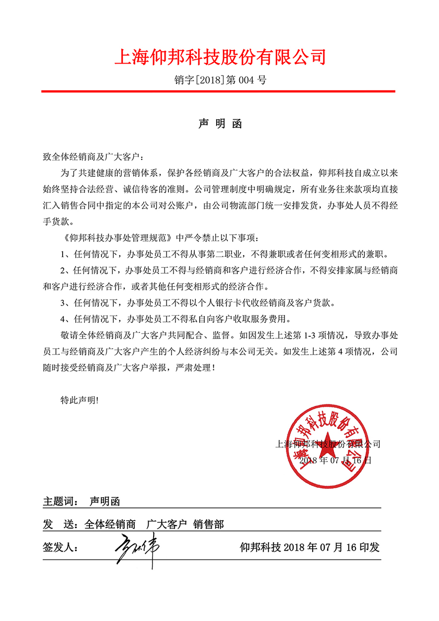 hjc888黄金城·(中国集团)官方网站