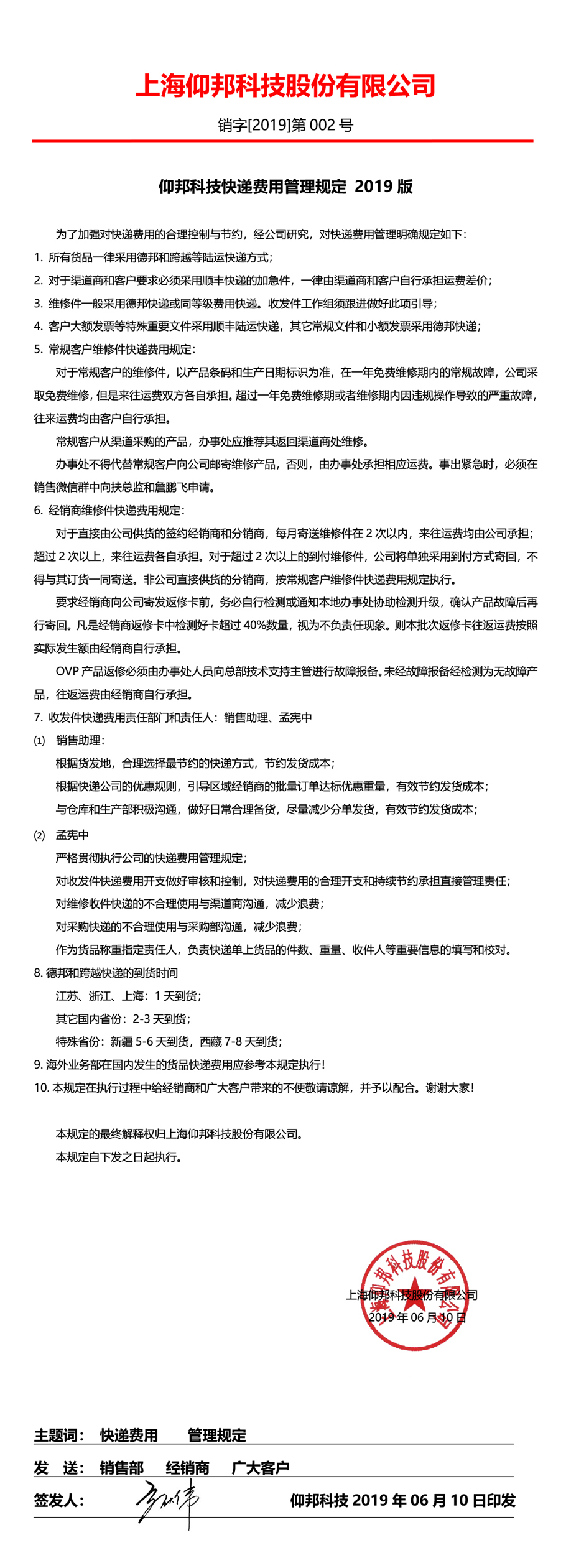 hjc888黄金城·(中国集团)官方网站