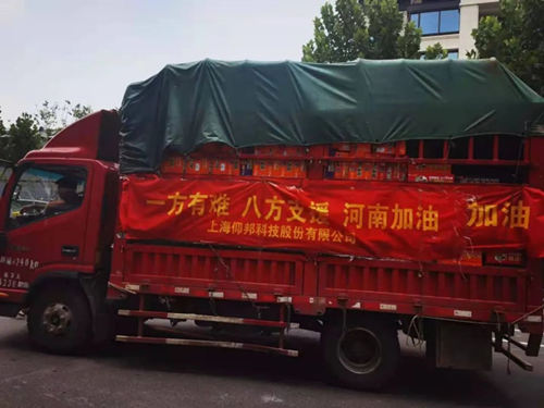 hjc888黄金城·(中国集团)官方网站