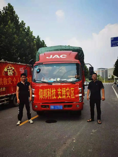 hjc888黄金城·(中国集团)官方网站