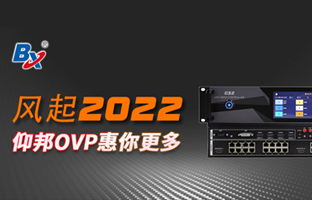 风起2022，，，，，hjc888黄金城OVP发力倍受关注